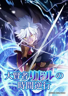 墨色江湖武侠漫画在线观看