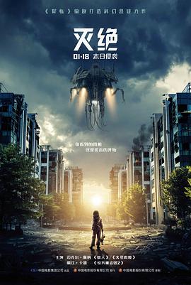 回声试验悬疑科幻电影在线观看