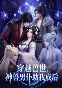 深海图书馆奇幻动漫免费在线观看