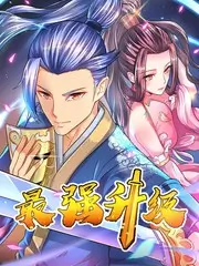 夜跑合伙人竞技综艺免费观看