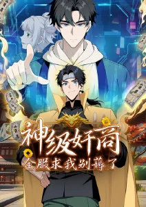 荒原拾荒者末世漫画在线观看